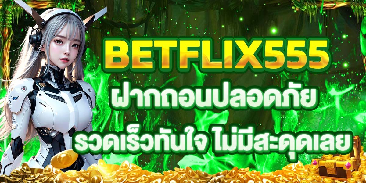BETFLIX555