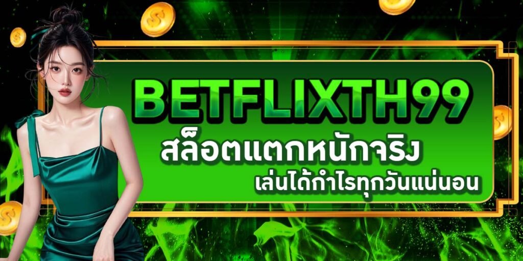 BETFLIXTH99
