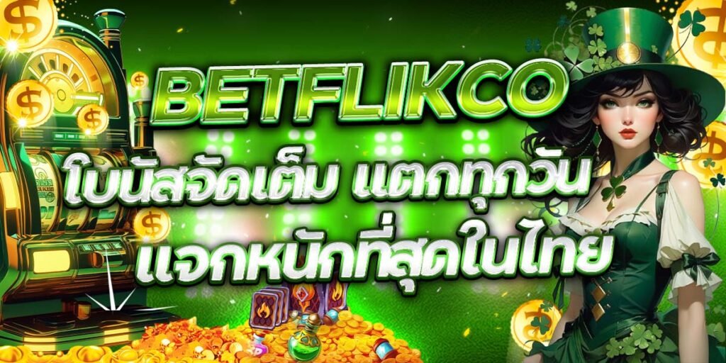 BETFLIKCO